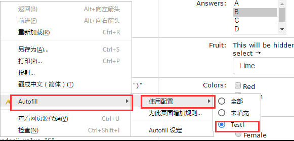 使用教程8