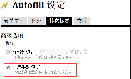 使用教程7