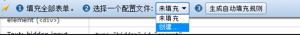 使用教程5