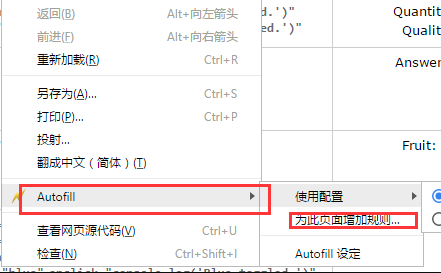 使用教程4