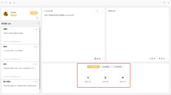 使用说明2