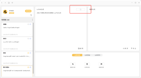 使用说明1