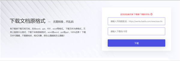 软件介绍