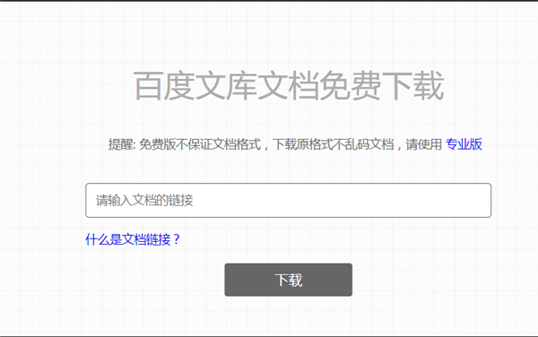 使用方法2