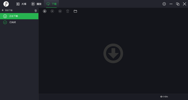 使用教程截图3