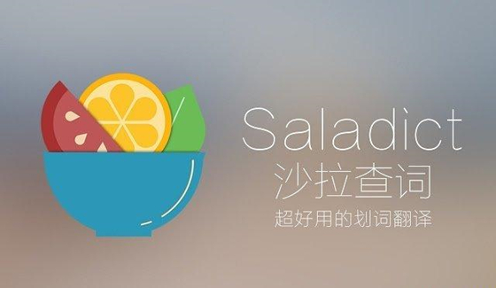 软件介绍