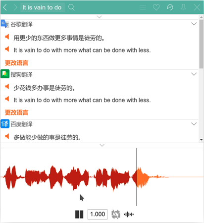 使用教程3