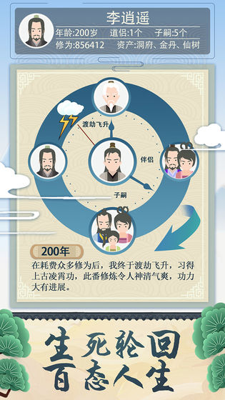 游戏介绍