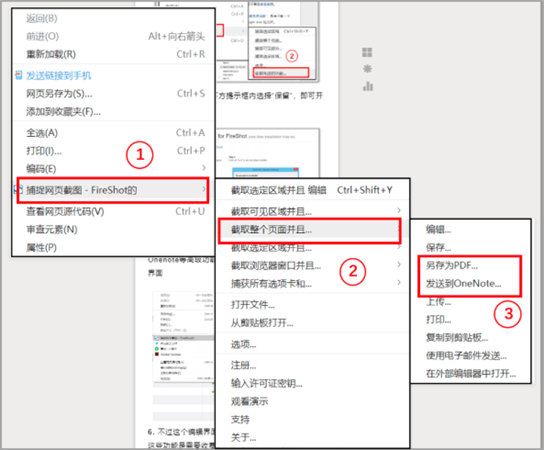 使用方法6