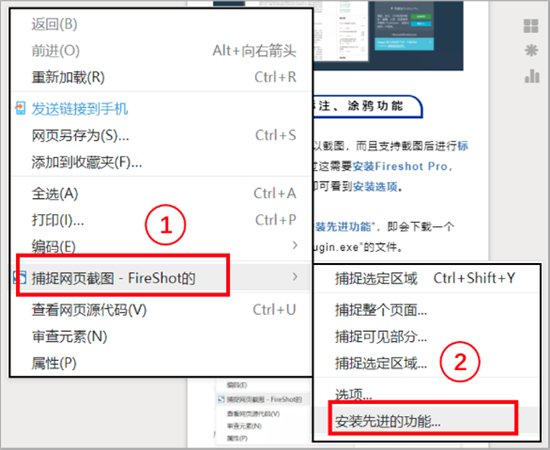 使用方法4