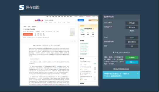 使用方法3
