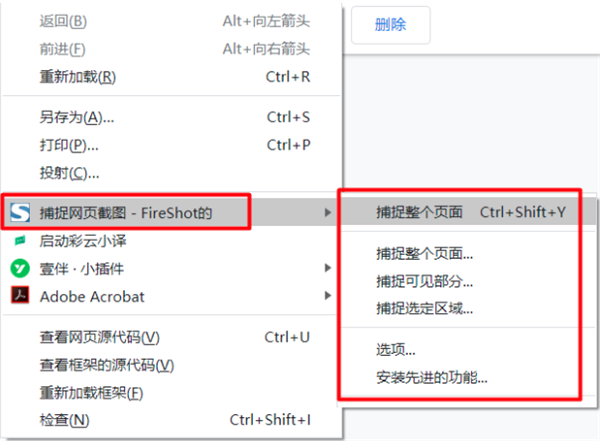 使用方法2