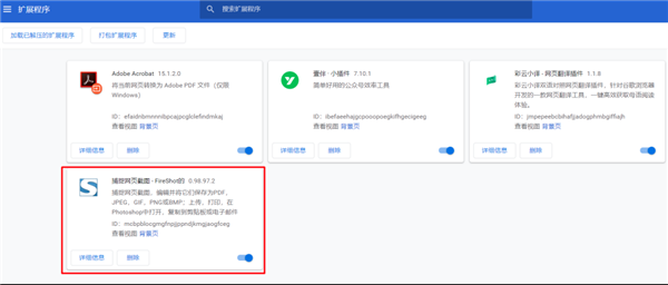 使用方法1