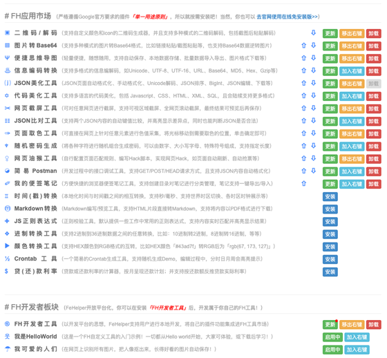 软件介绍