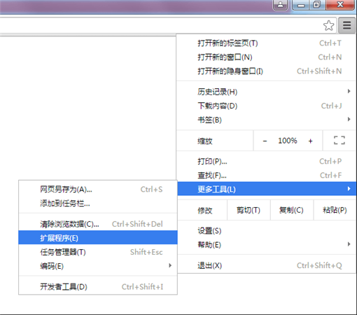 安装教程1