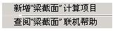 使用方法截图1