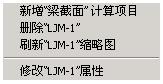 使用方法截图2