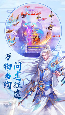 游戏介绍
