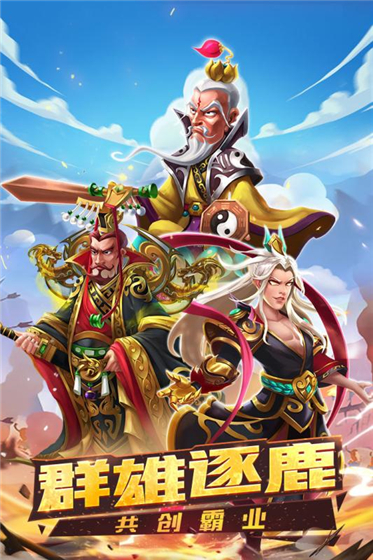 游戏介绍