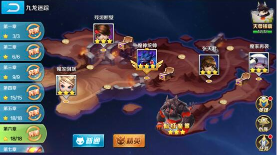 闯关攻略1