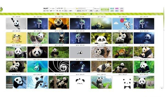 软件介绍