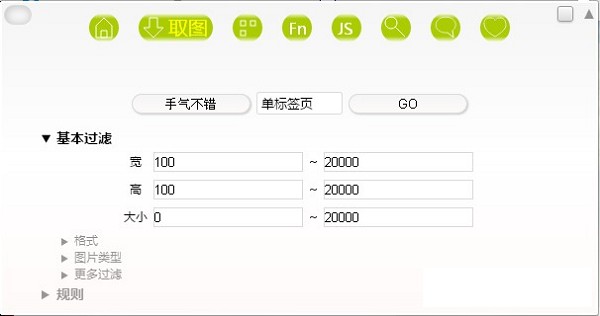 使用方法2