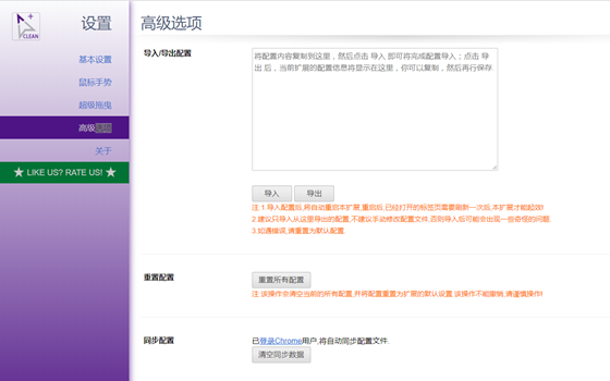 使用方法5