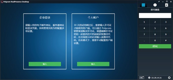 使用技巧2