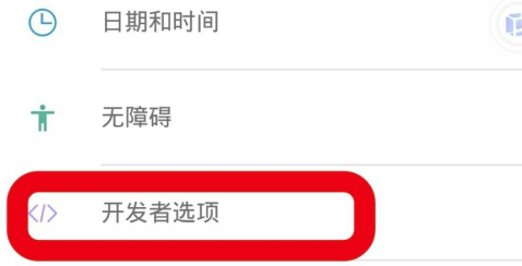 VMOS Pro特别版怎么开启root
