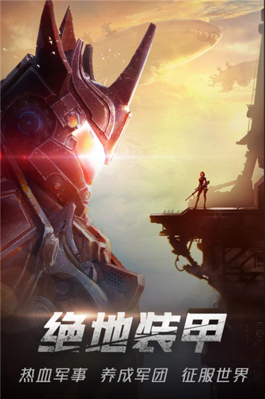 游戏介绍