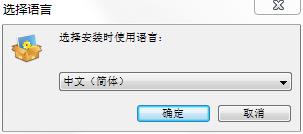 WinUtilities绿色版安装及破解教程截图1