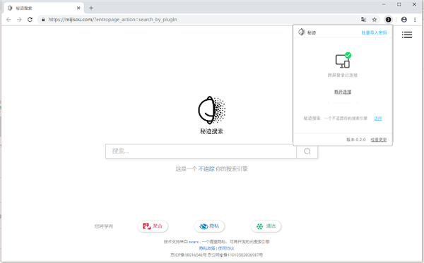 软件介绍