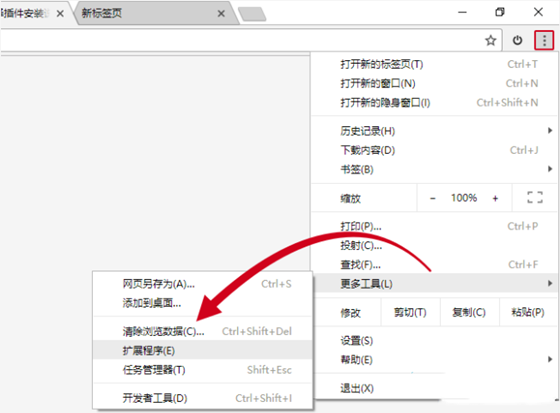 安装方法