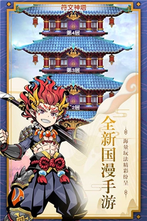 木灵宝贝免费版截图