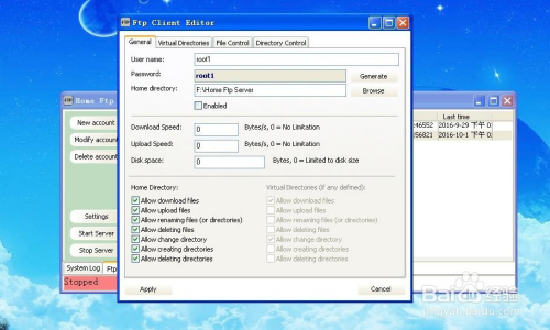 Home Ftp Server中文版怎么快速搭建ftp服务器