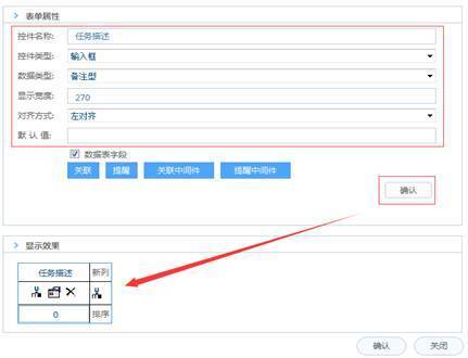 使用方法截图3