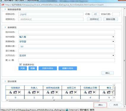 使用方法截图4