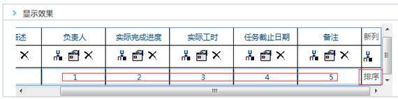 使用方法截图5