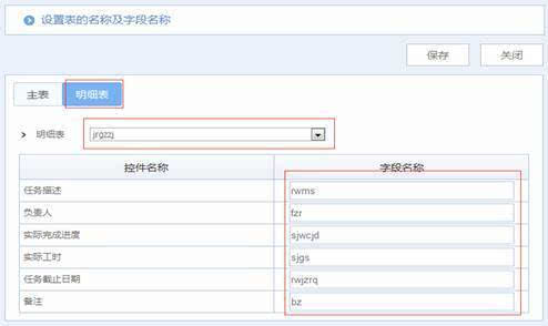 使用方法截图6