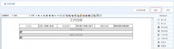 使用方法截图7