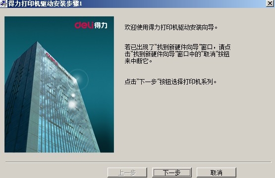 驱动步骤1