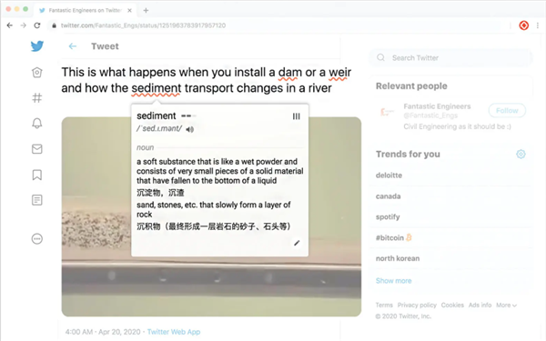软件介绍