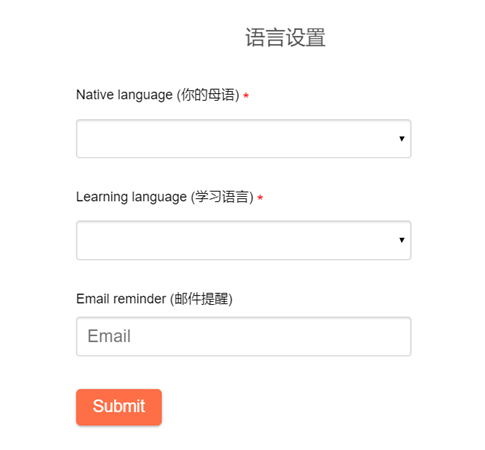 使用教程1
