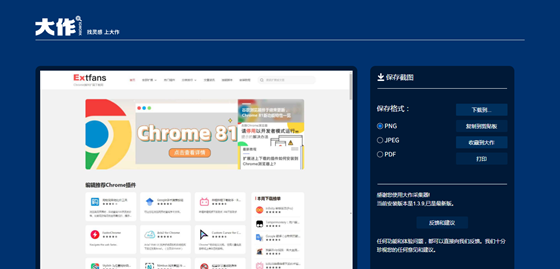 软件介绍