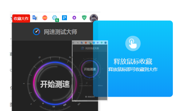 使用教程2