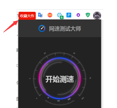 使用教程1