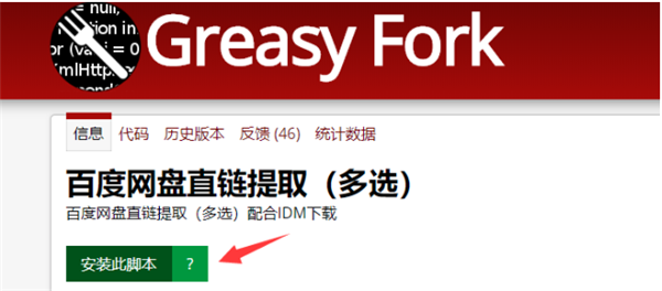 使用方法2