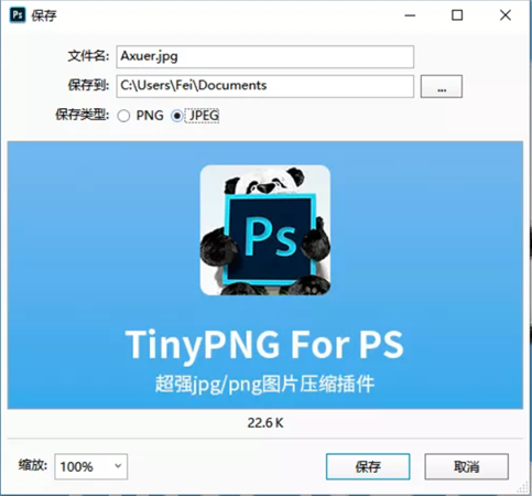 软件介绍