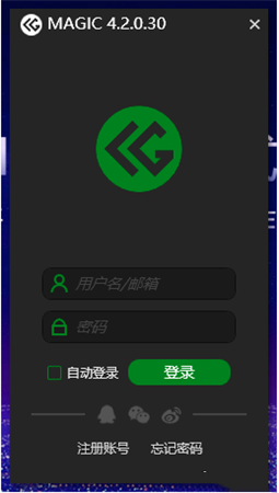 软件介绍