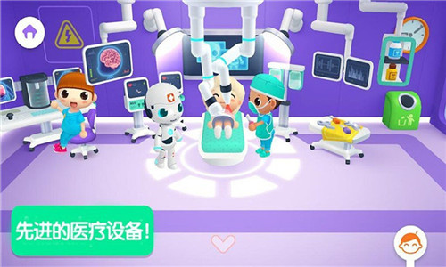 迷你校园医生手游